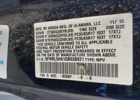 2016 Honda Odyssey Ex-L из США, поврежденный, VIN 5FNRL5H61GB038921